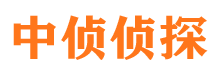 永寿侦探公司